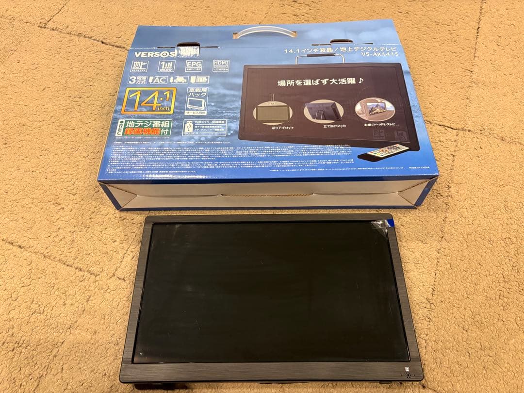 VERSOS 14.1インチポータブルテレビ