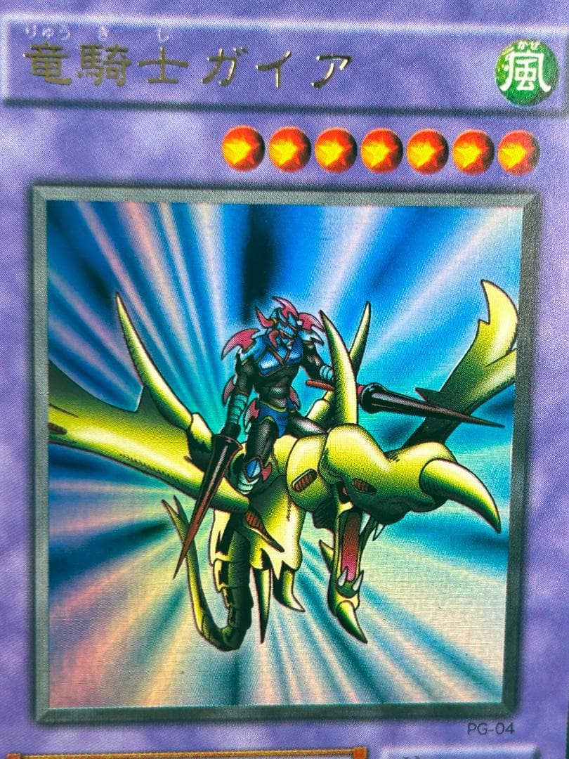 【極美品 幻の召喚神 フルコンプ 67枚】ワンオーナー 二期 遊戯王