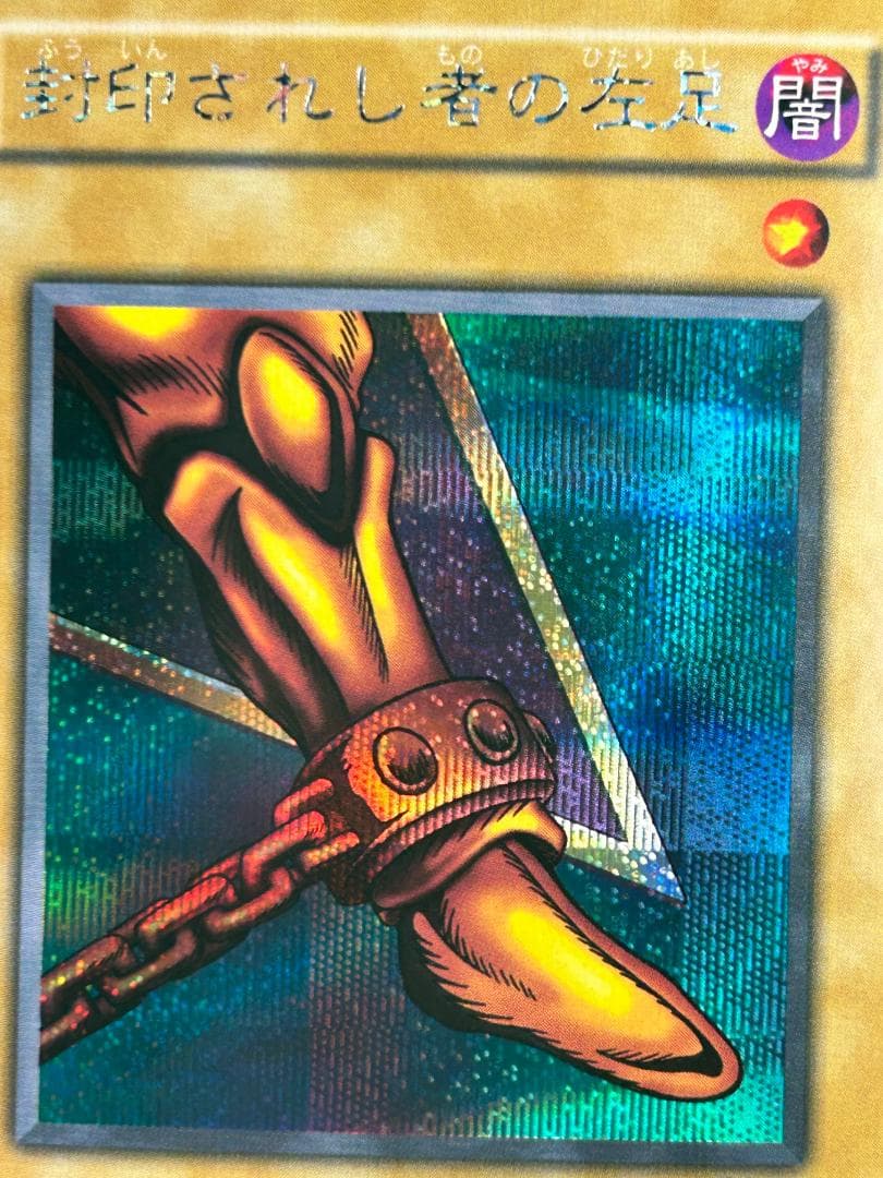 【極美品 幻の召喚神 フルコンプ 67枚】ワンオーナー 二期 遊戯王