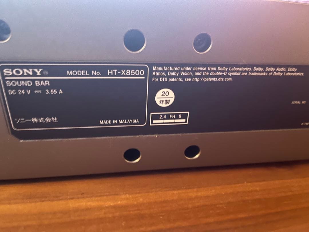 HT-X8500 SONY サウンドバー　2020年式　リモコン新品　綺麗。