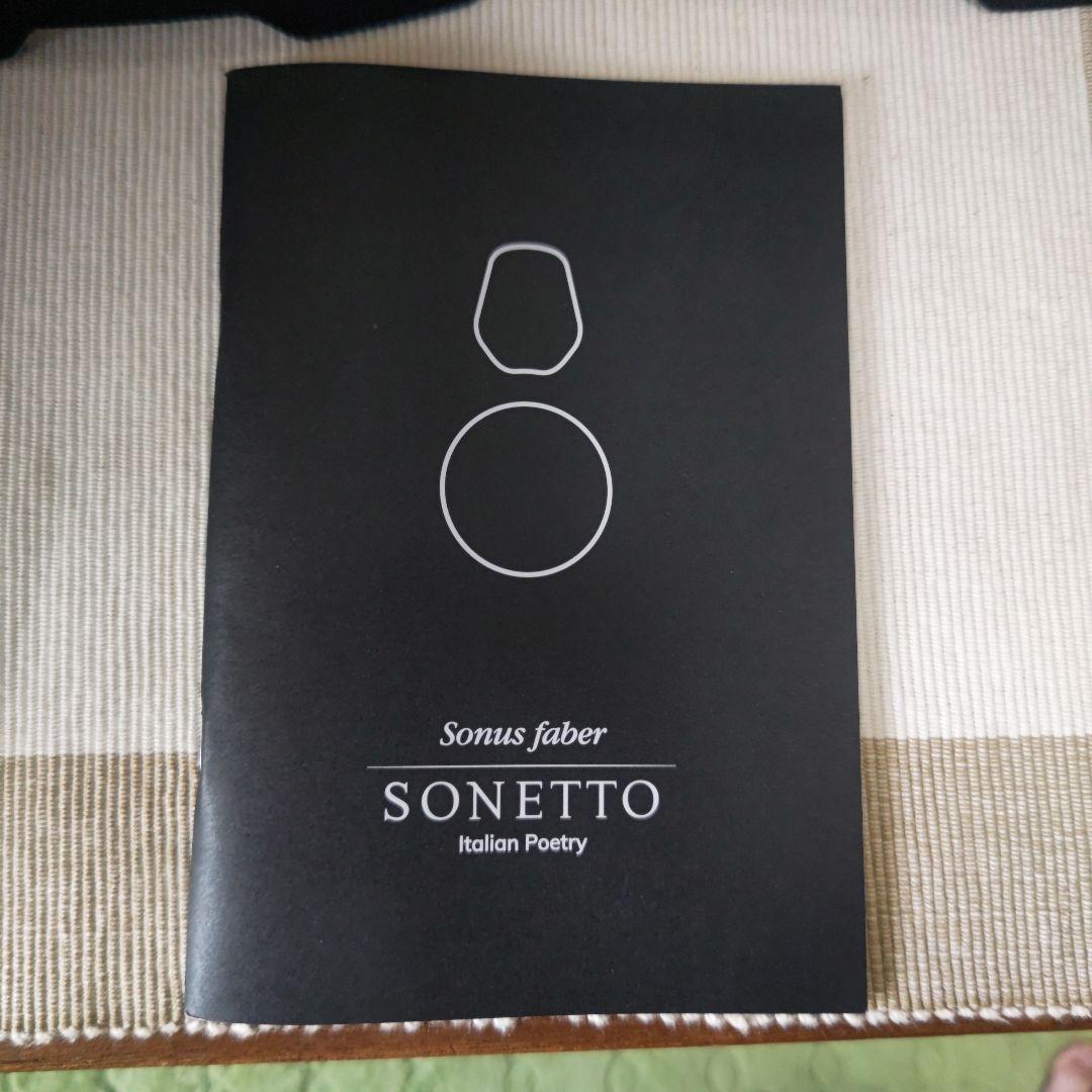 Sonus faber SONETTO 1 突板仕上げ 極美品 動作良好です。