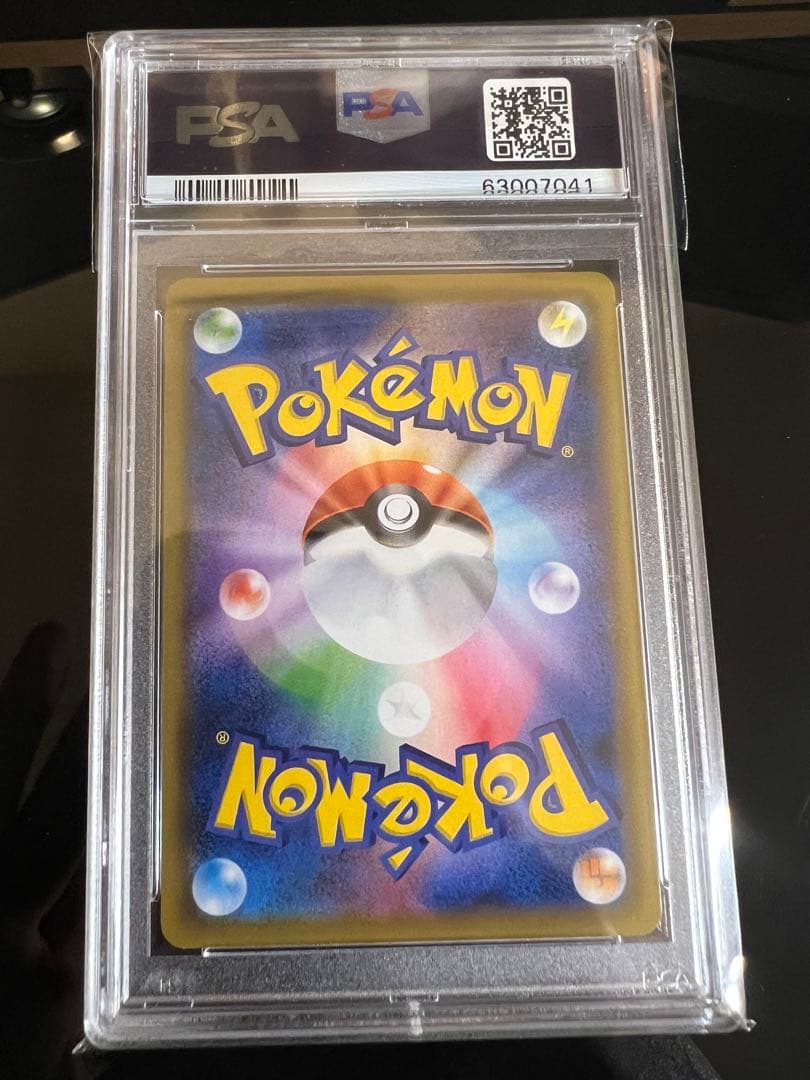 高騰中！マリィ ジムプロモ psa10 マリィ psa10 鑑定品