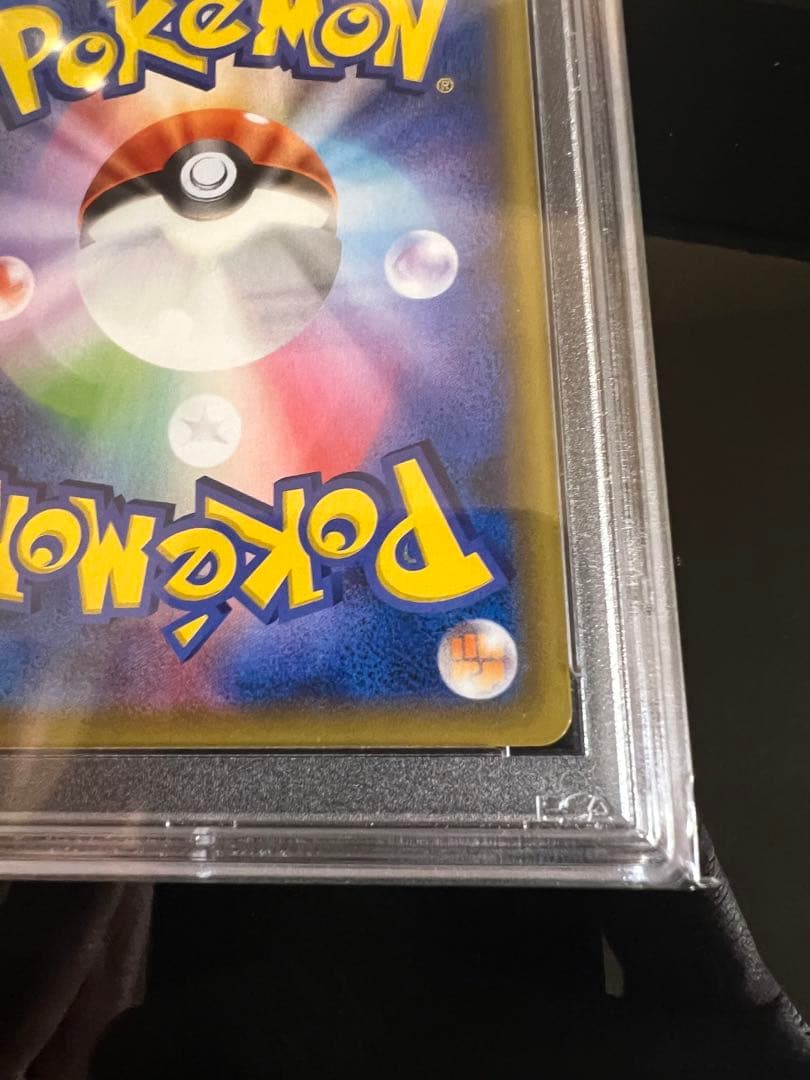 高騰中！マリィ ジムプロモ psa10 マリィ psa10 鑑定品