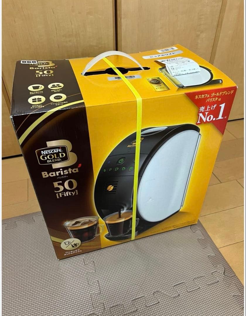 ネスカフェ　コーヒーメーカー