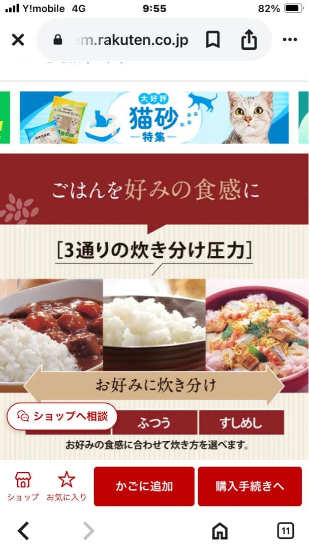 Zojirushi NW-YR10-BZ 圧力IH炊飯ジャー 1.0L