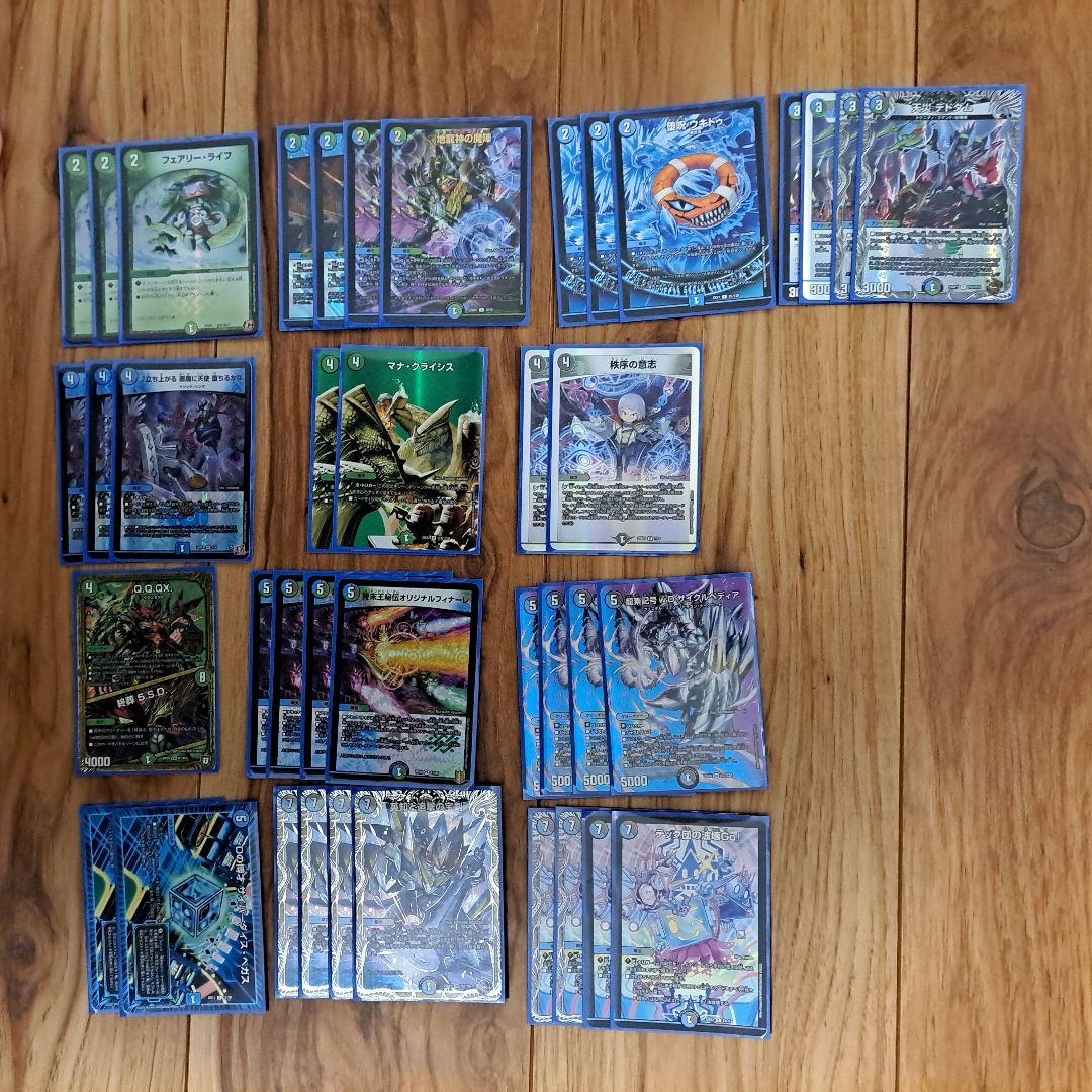 値下げ【デュエルマスターズ】デッキ　アナカラーランデス