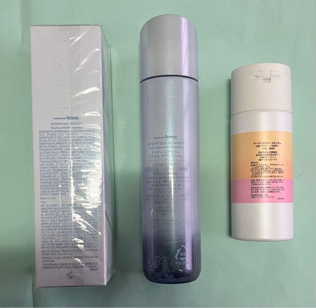 ARTISTRY アイデアルラディアンス 洗顔料・ローション・洗顔パウダーセット
