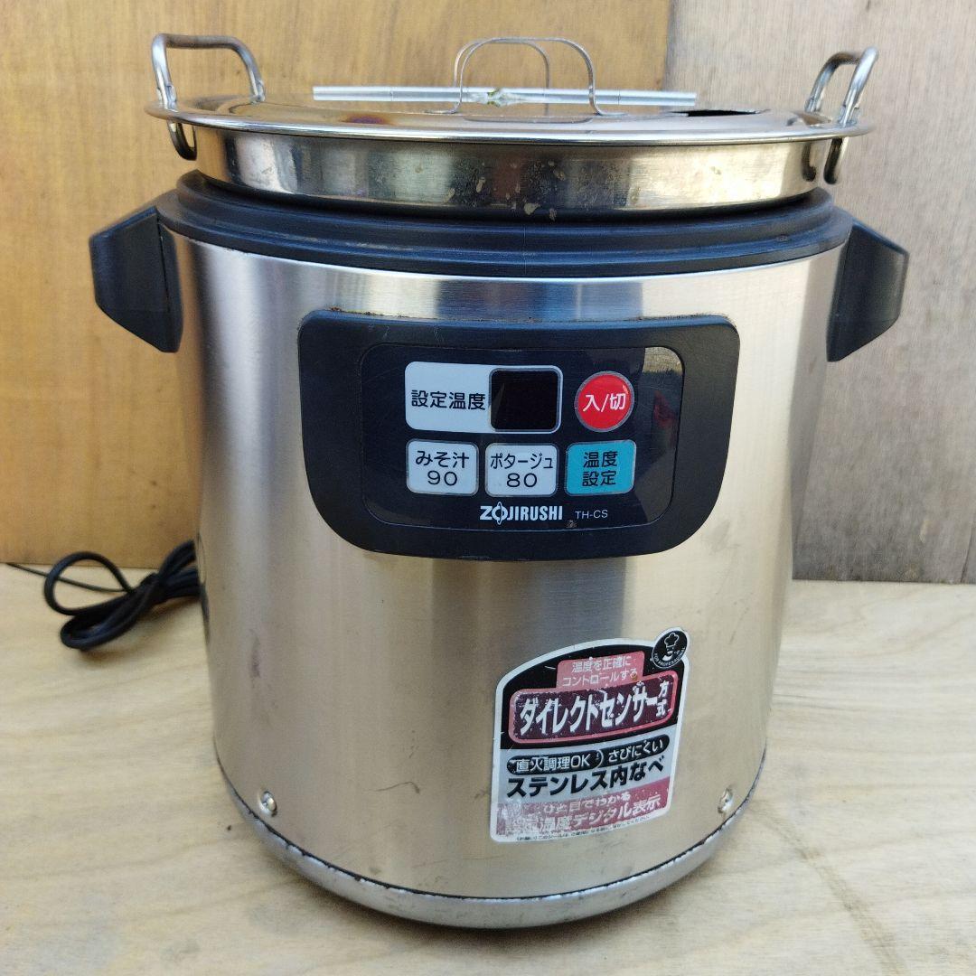 象印　Zojirushi TH-CS08 電気ポット　スープジャー