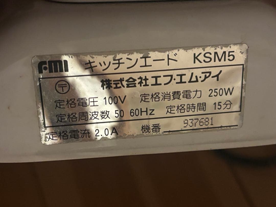 ‼️限定セール‼️kitchenaid heavy duty ホワイト