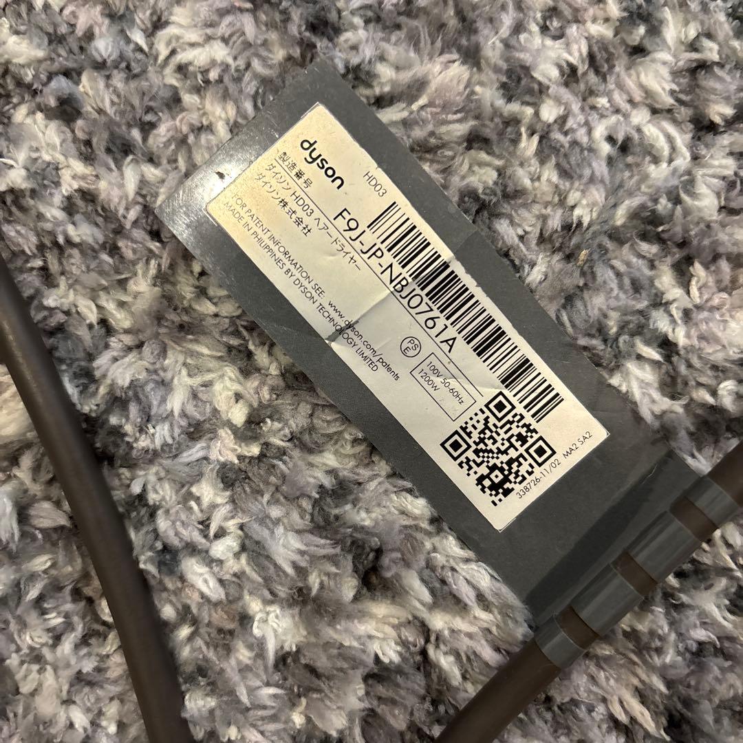 Dyson ヘアドライヤーHD03 黒/赤 アタッチメント付き