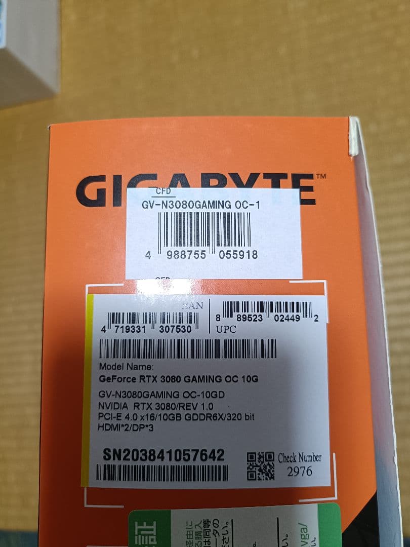 グラフィックボード・グラボ・ビデオカード GIGABYTE GEFORCE RTX 3080 GAMING OC 10G