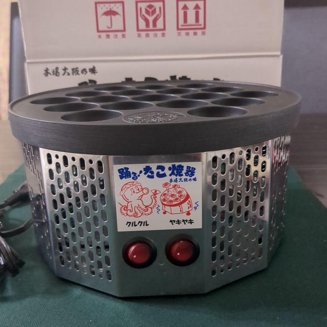 踊るたこ焼き器 18穴 シルバー 家庭用