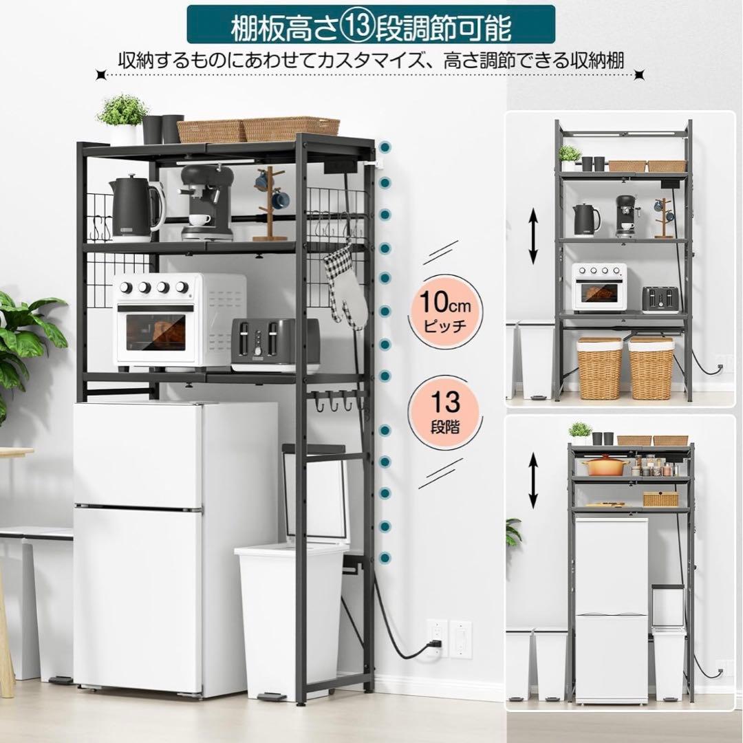 洗濯機ラック レンジ棚 耐荷重90kg キッチンラック 食器棚 大型レンジ対応