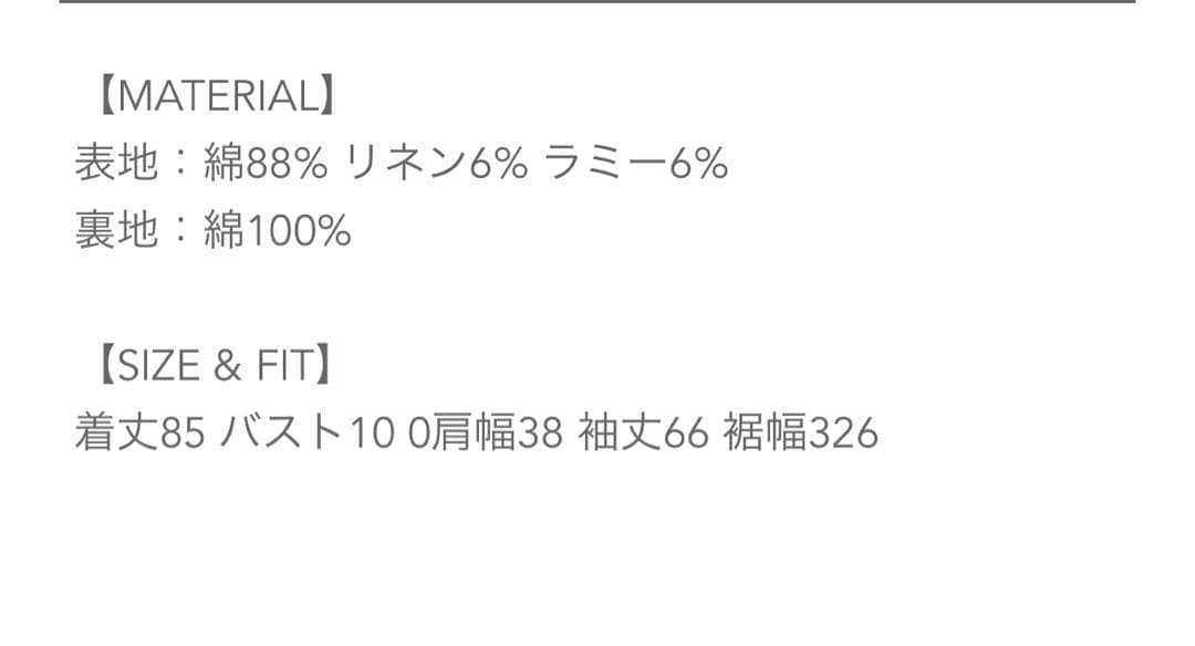 ワンピース rosarymoon Frill Collar Tunic