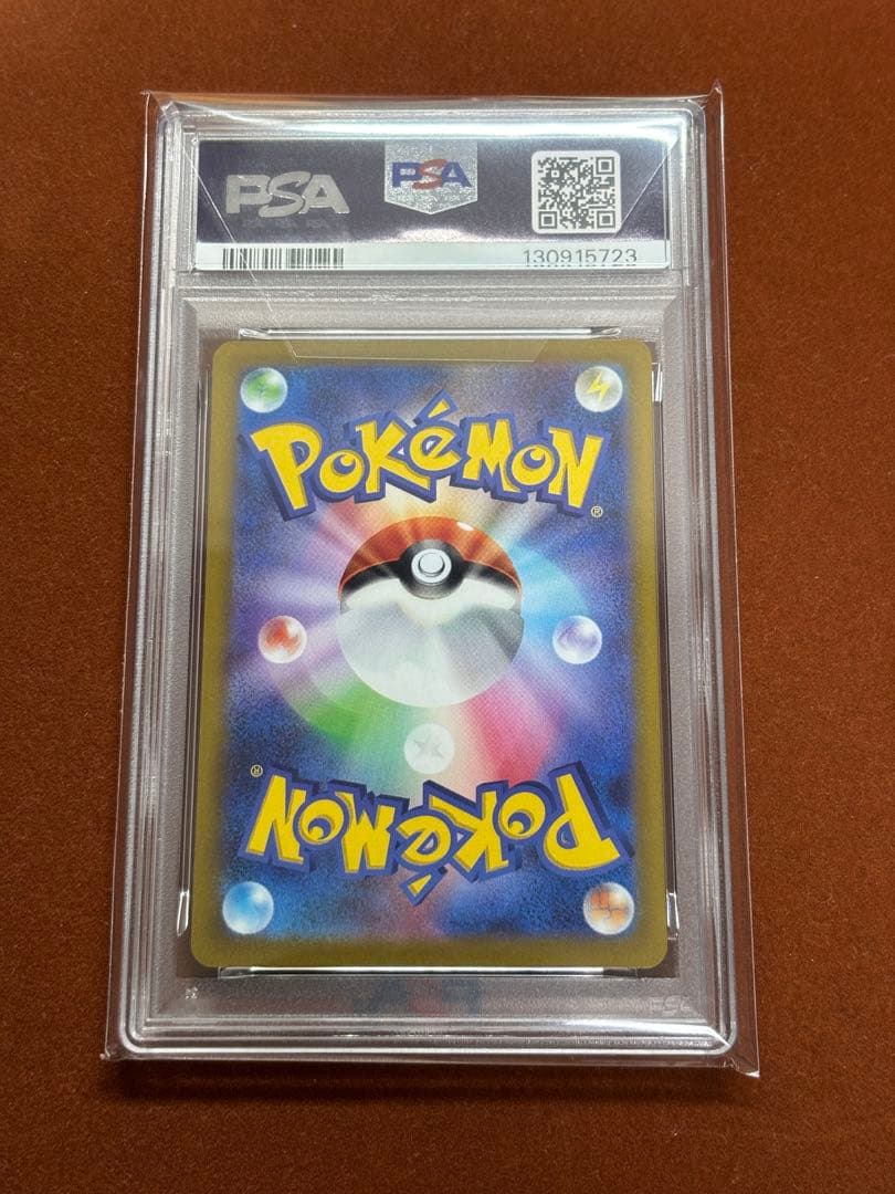 【超希少】PSA10 毛糸 カビゴン 世界81枚 スタートデッキ100 限定