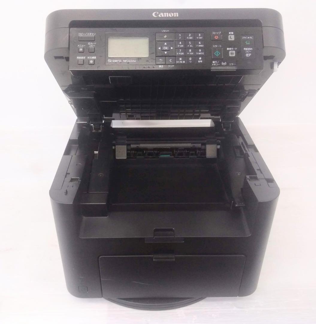 ●Wi-Fi●キヤノン モノクロレーザビームプリンタ複合機●MF222dw
