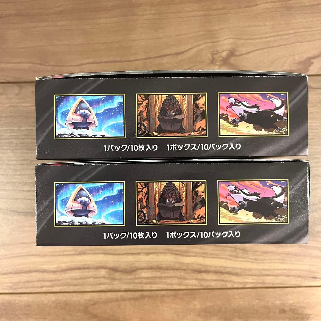 渡*八様 [新品]MEGAドリームBOXシュリンク無し 2箱セット