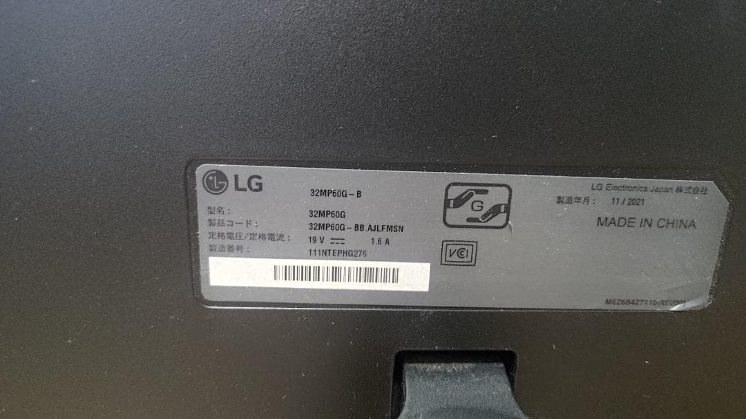 LG製　PCモニター　31.5インチ　32MP60G　黒