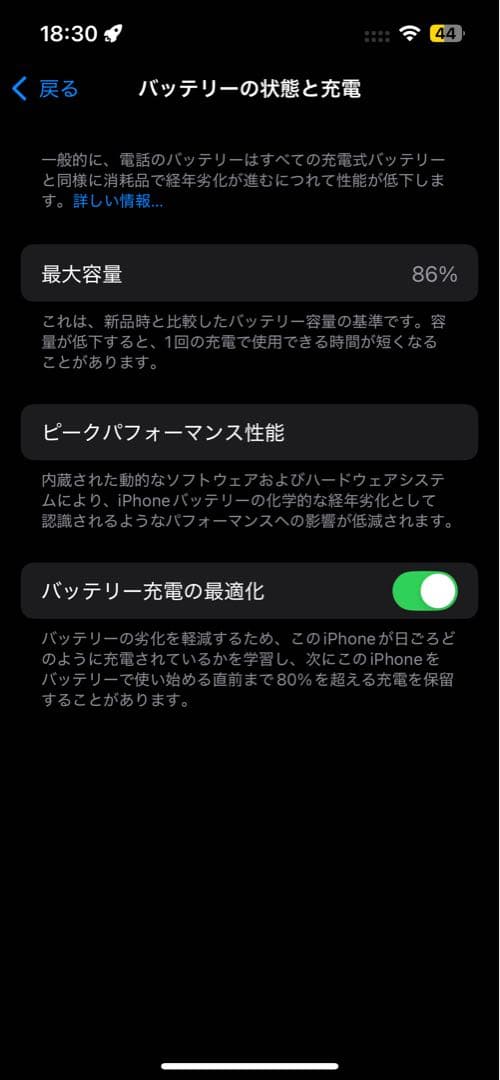 【箱・純正ケーブル付】iPhone13 128GB 背面割れ