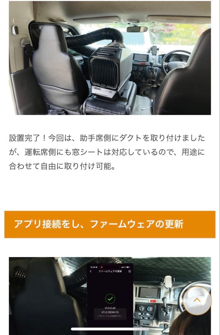 EcoFlow WAVE 3 ポータブルエアコンとダクトセット