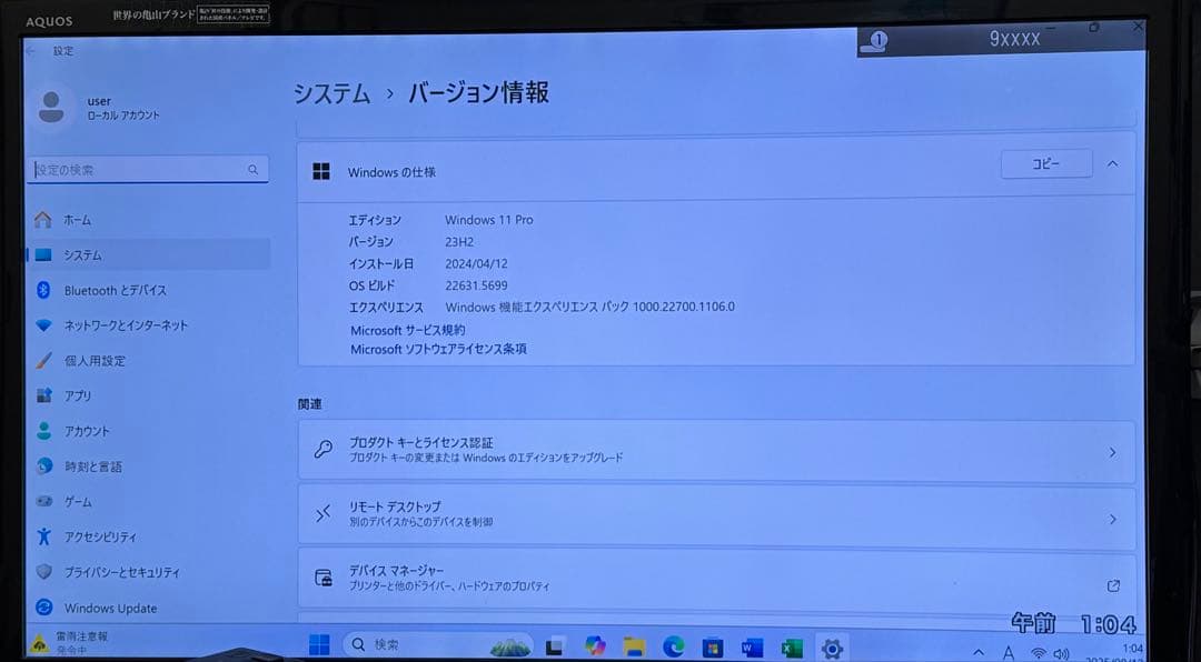 Gateway デスクトップWD3.5吋1TB ・RAM16GB新品