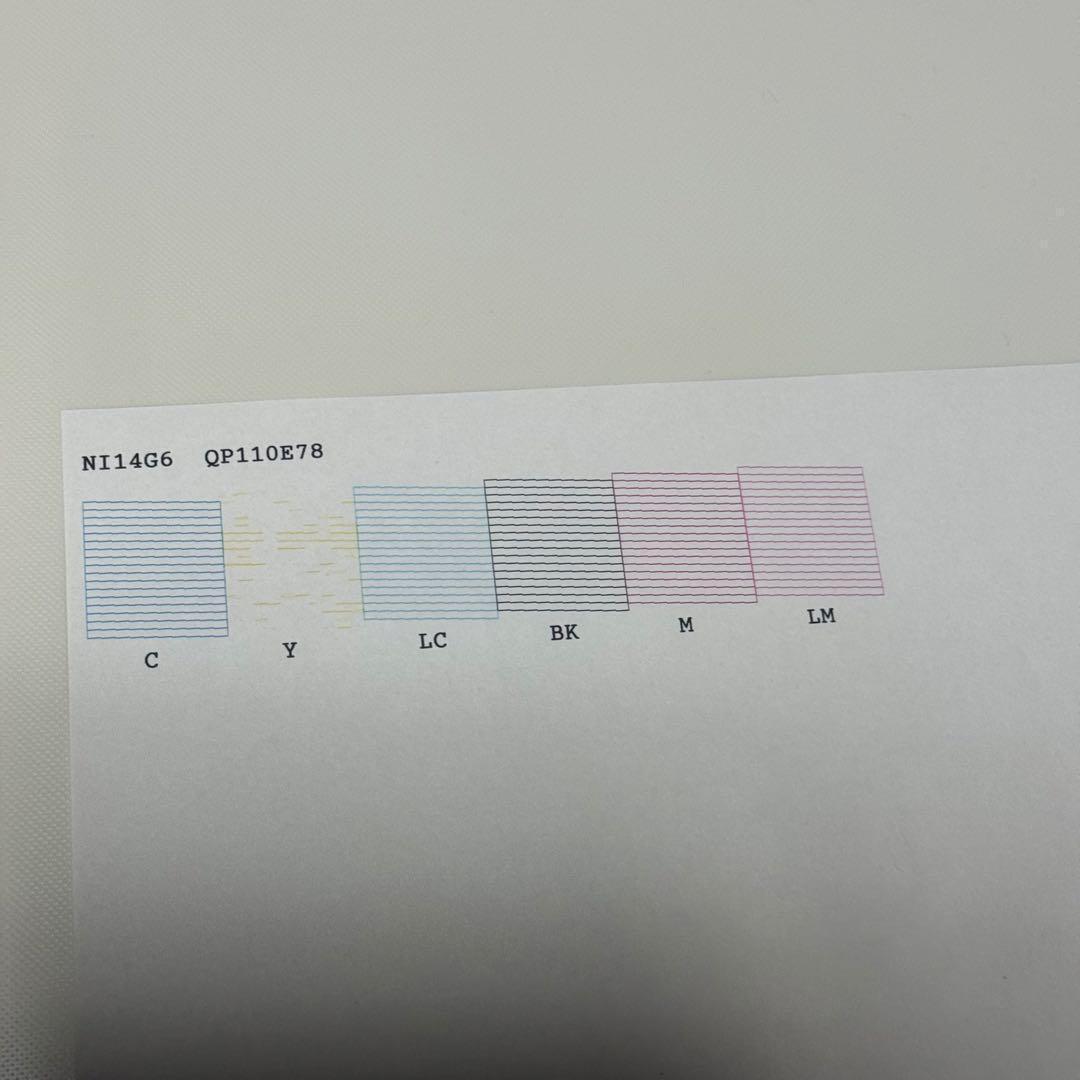 EPSON EP-709A インクジェットプリンター ホワイト