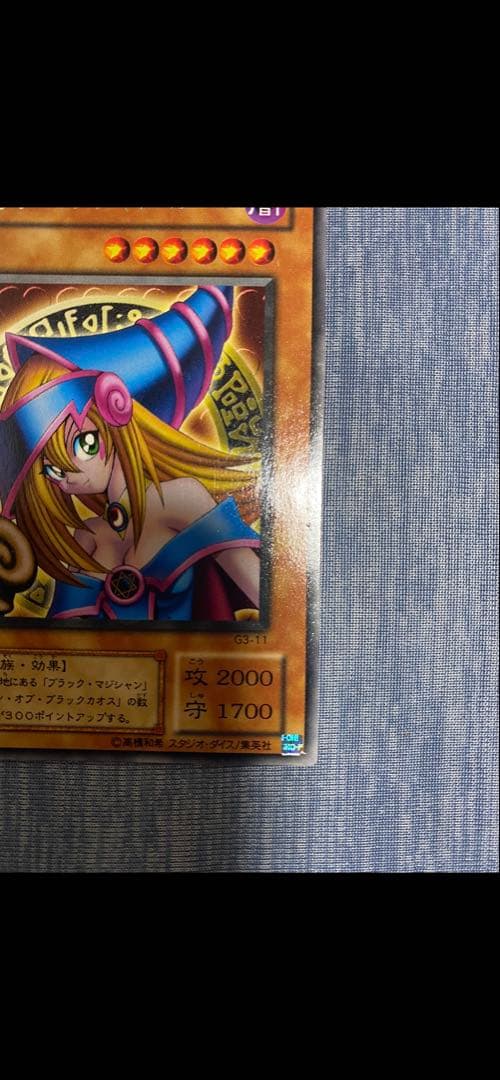 ブラック・マジシャン・ガール