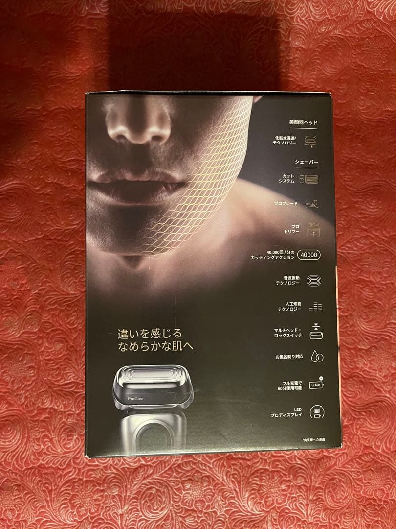 BRAUN史上最高峰Series9PRO+新品未使用品/CCR/Lisiその他