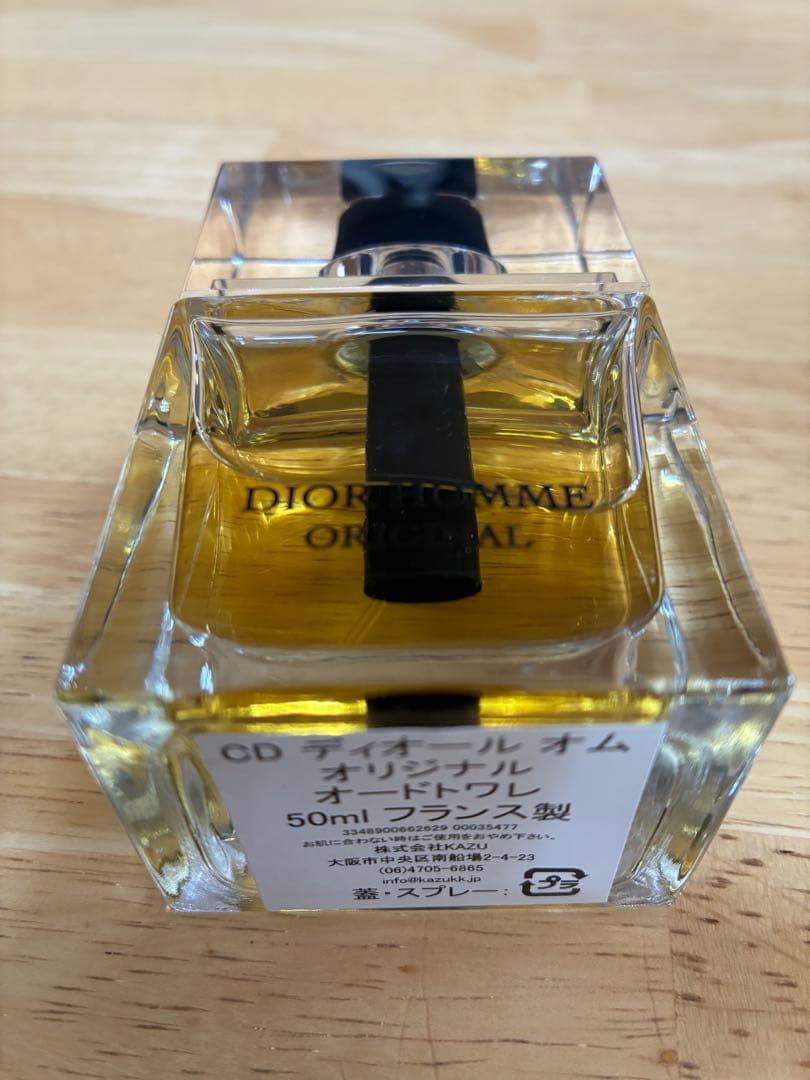 ディオールオム　オードトワレ　ほぼ新品