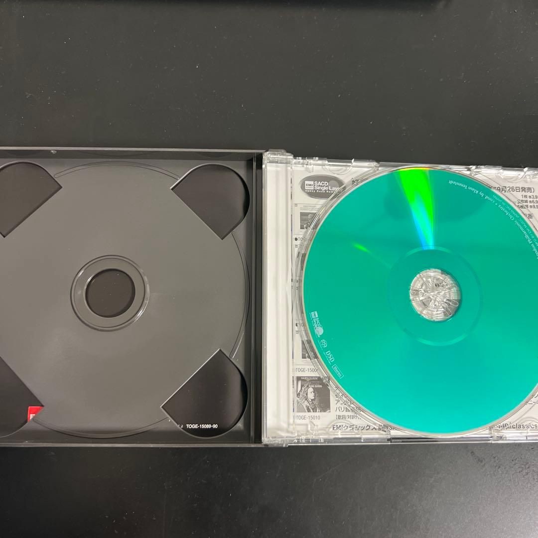 EMISACDシングルレイヤー マーラー:交響曲第6番 テンシュテット/LPO