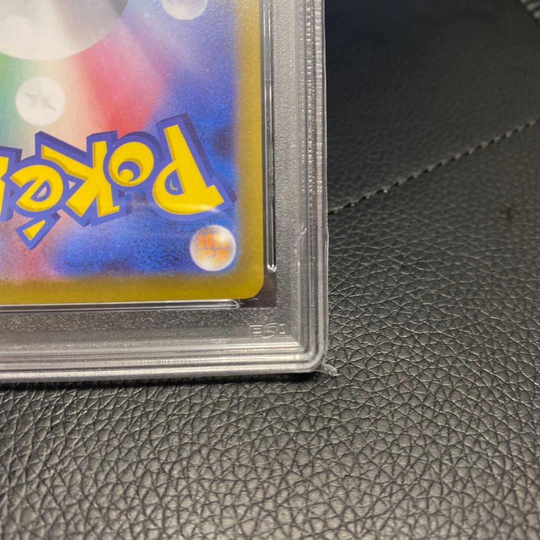 アセロラのいたずら SAR [M1S 090/063](「メガシンフォニア」)