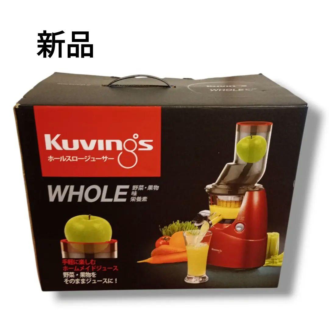 【新品】 KUVINGS JSG-641M ホールスロージューサー