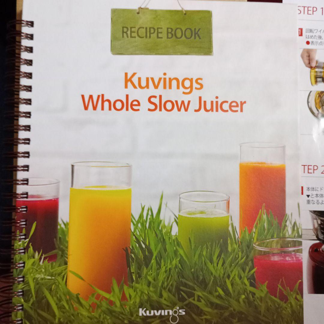 【新品】 KUVINGS JSG-641M ホールスロージューサー