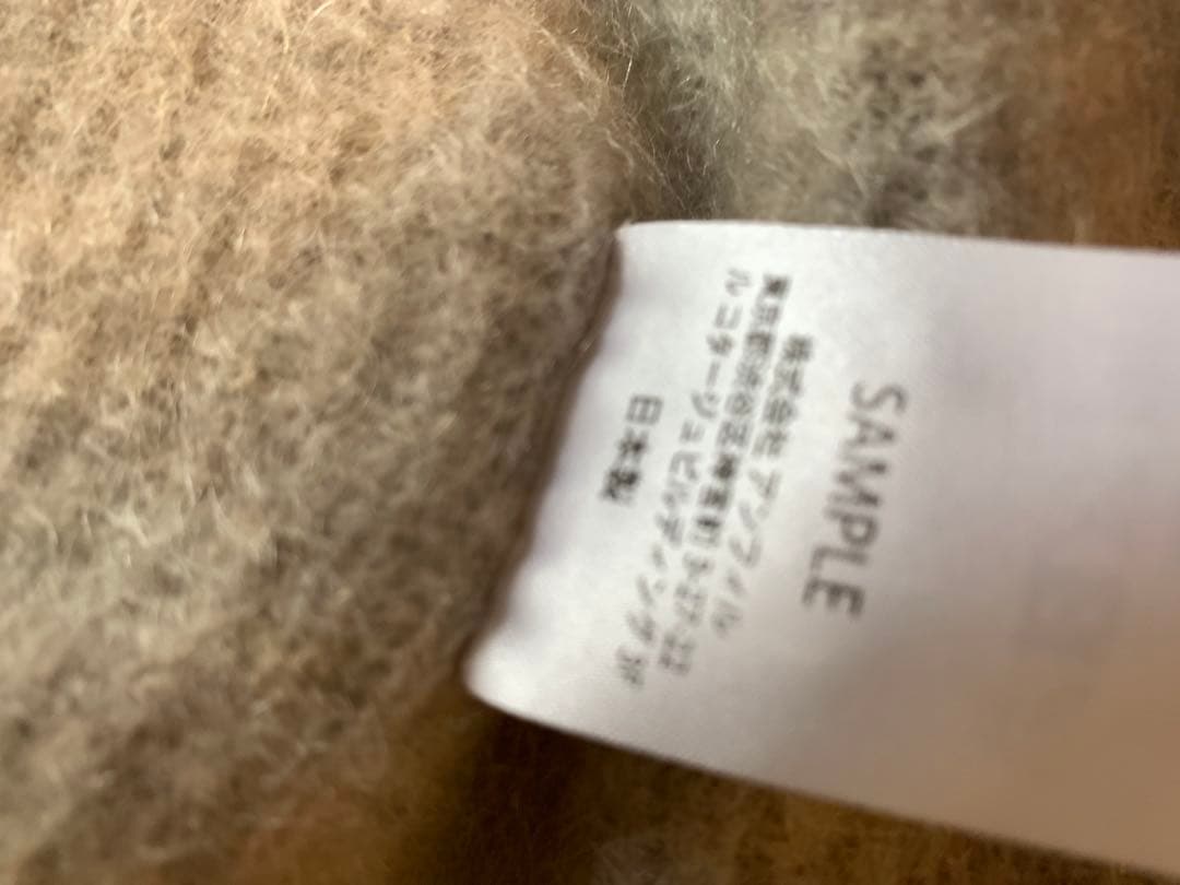 未使用　unfil グレー モヘアカーディガン 長袖