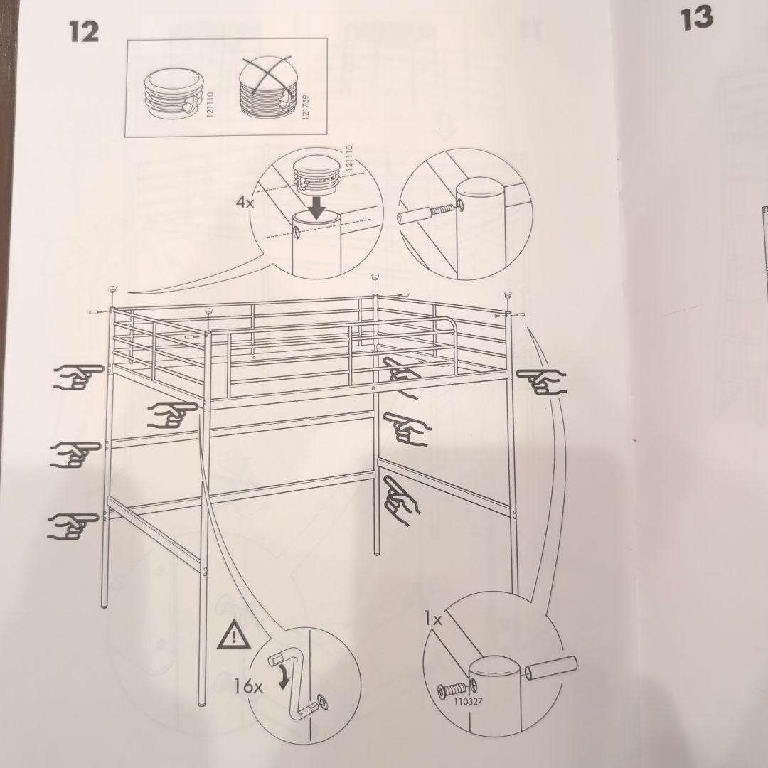 ホワイト ロフトベッド シングル