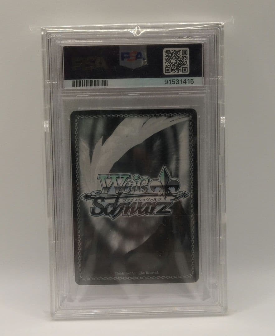 ヴァイスシュヴァルツ 2020 危険な魅力 ユリ SR PSA 10