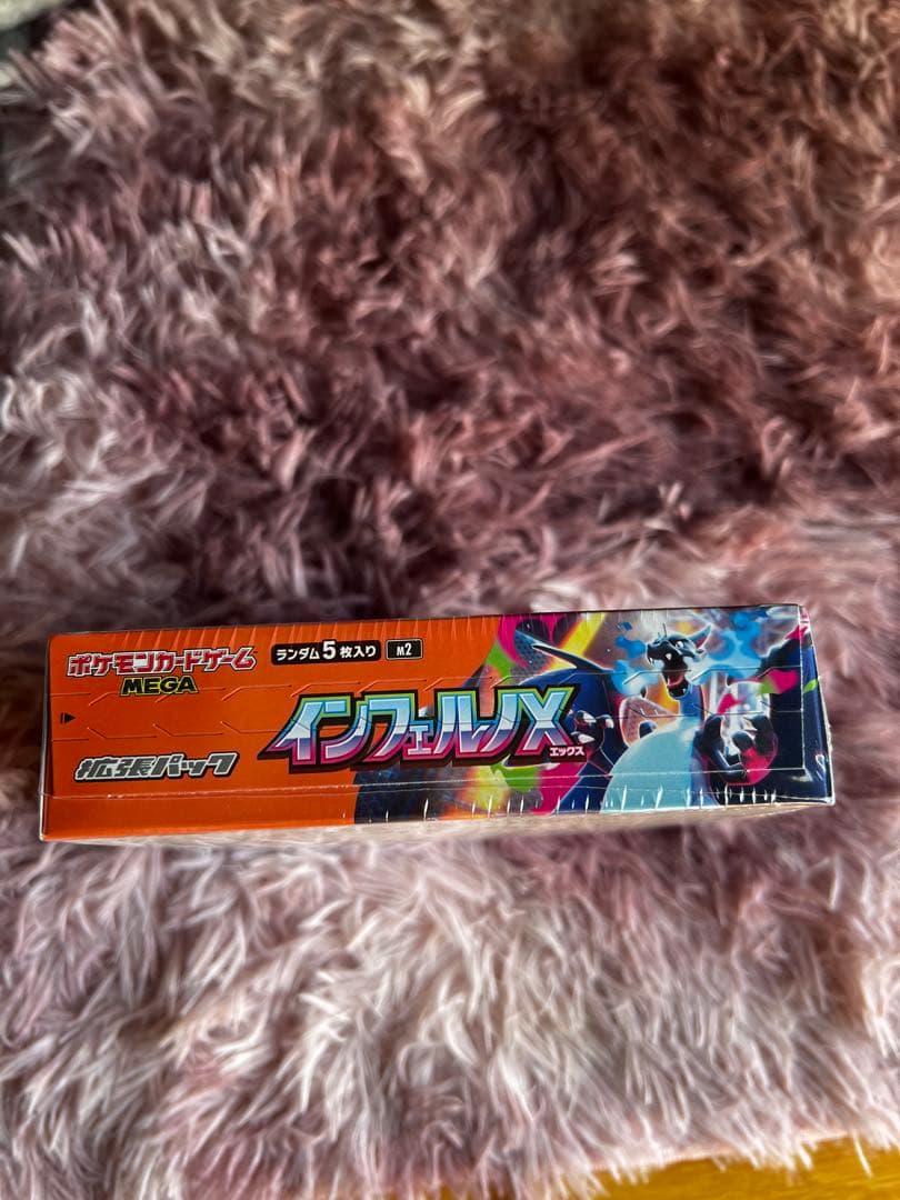 ポケモンカード インフェルノX BOX シュリンク付き・新品未開封