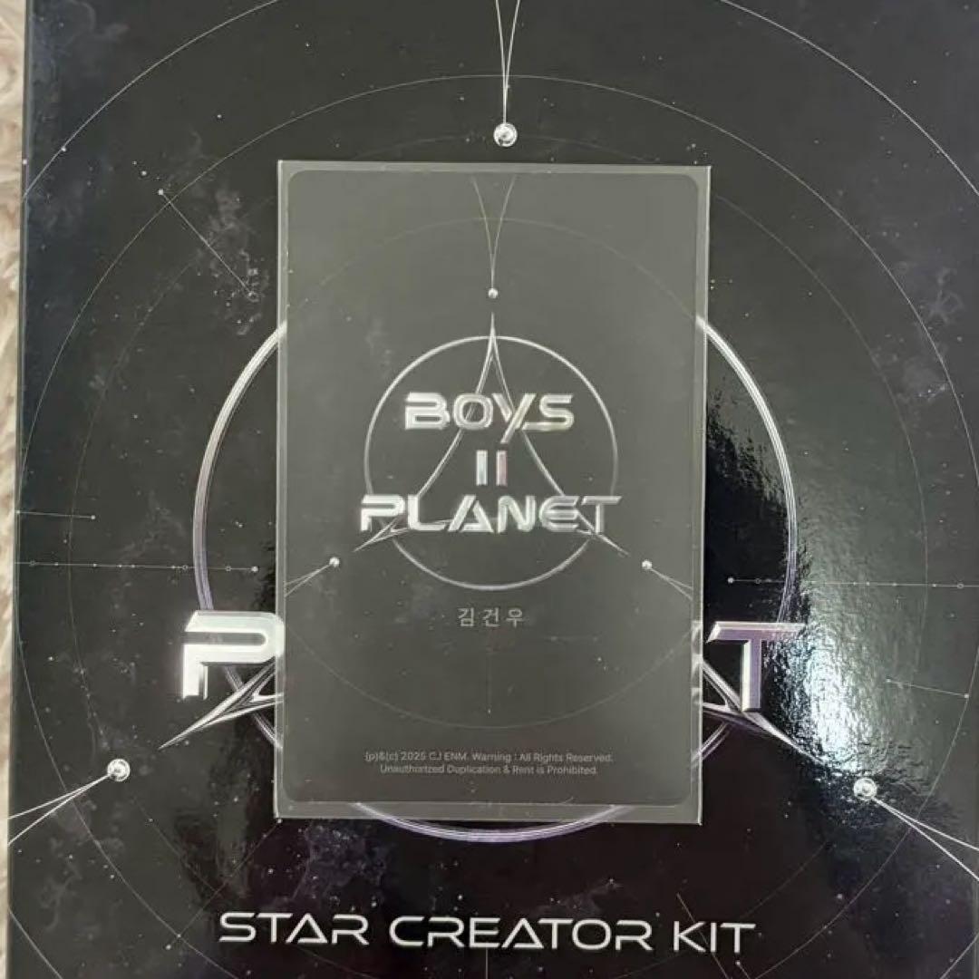 本日限定価格⚠︎ ボイプラ2 キムゴヌ　ゴヌ　トレカ　スタクリキット