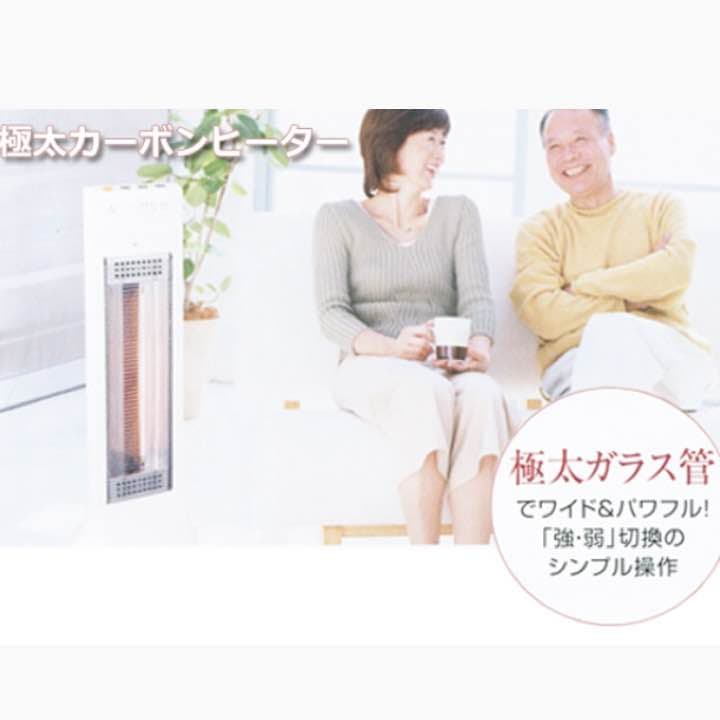 ユーイング　極太カーボンヒーター　US-CM900G-W