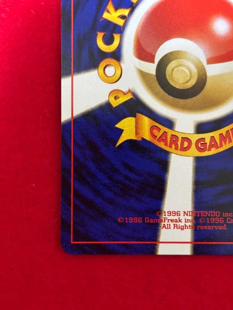 ④ポケモンカード リザードン_プレミアムファイル2 PROMO 第2世代　旧裏面