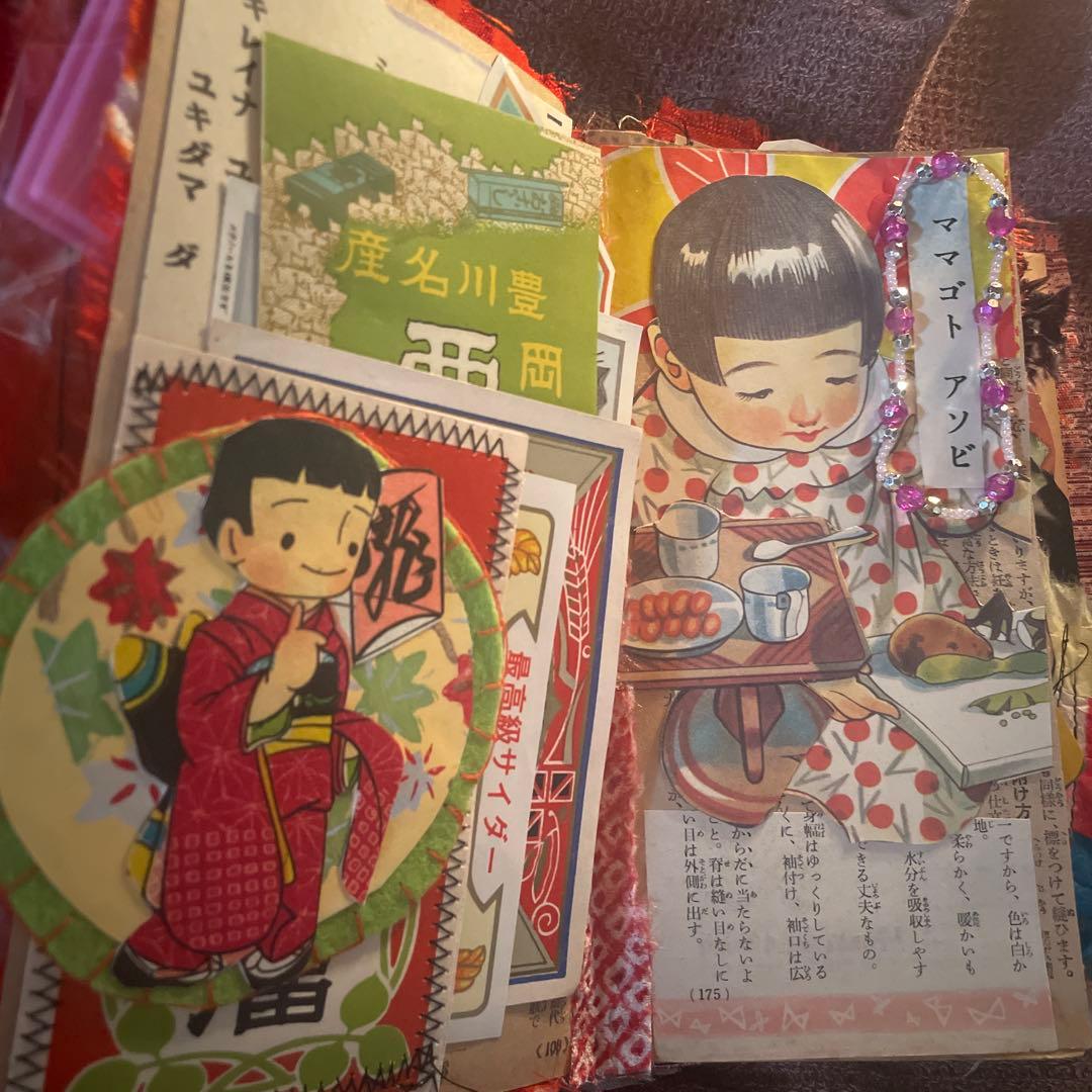 昭和レトロジャンクジャーナル雑記帳♡ 改良版