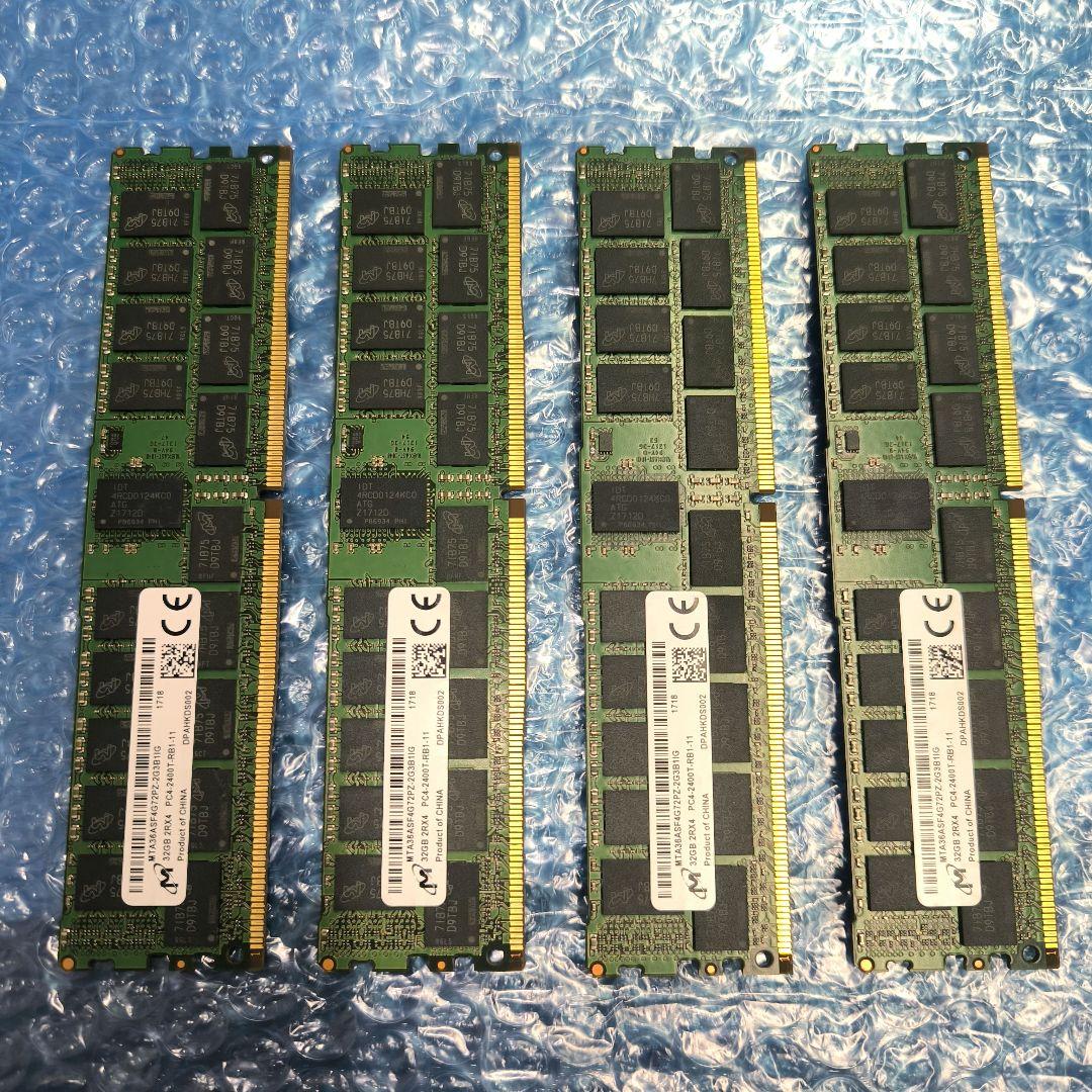 Micron DDR4-2400 128GB【32GB x4枚】エラー無し