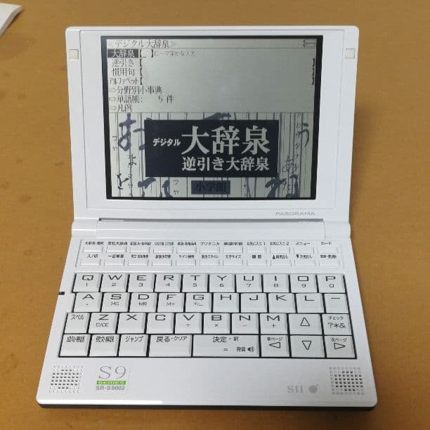 電子辞書　SEIKO　インスツル　本体のみ