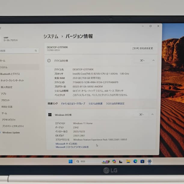 軽量 LG gram 20GB フルHD 15 LG i5-8 SSD512GB