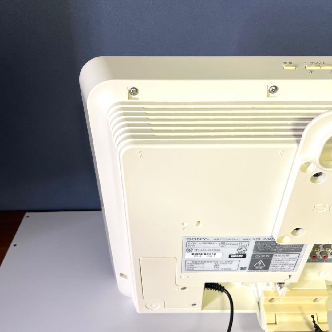 【美品】テレビ 『ピンク-ホワイト』SONY BRAVIA KDL-20M1