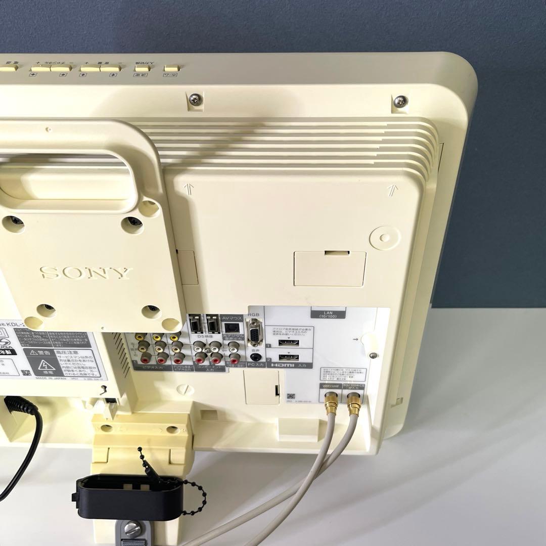 【美品】テレビ 『ピンク-ホワイト』SONY BRAVIA KDL-20M1