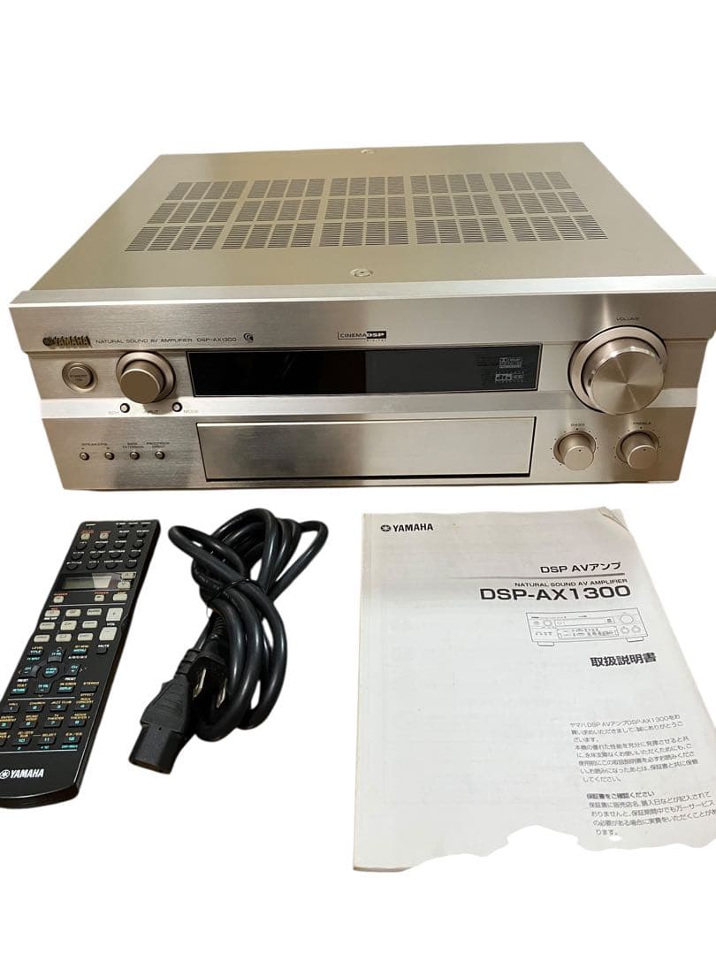 YAMAHA DSP-AX1300 AVアンプ