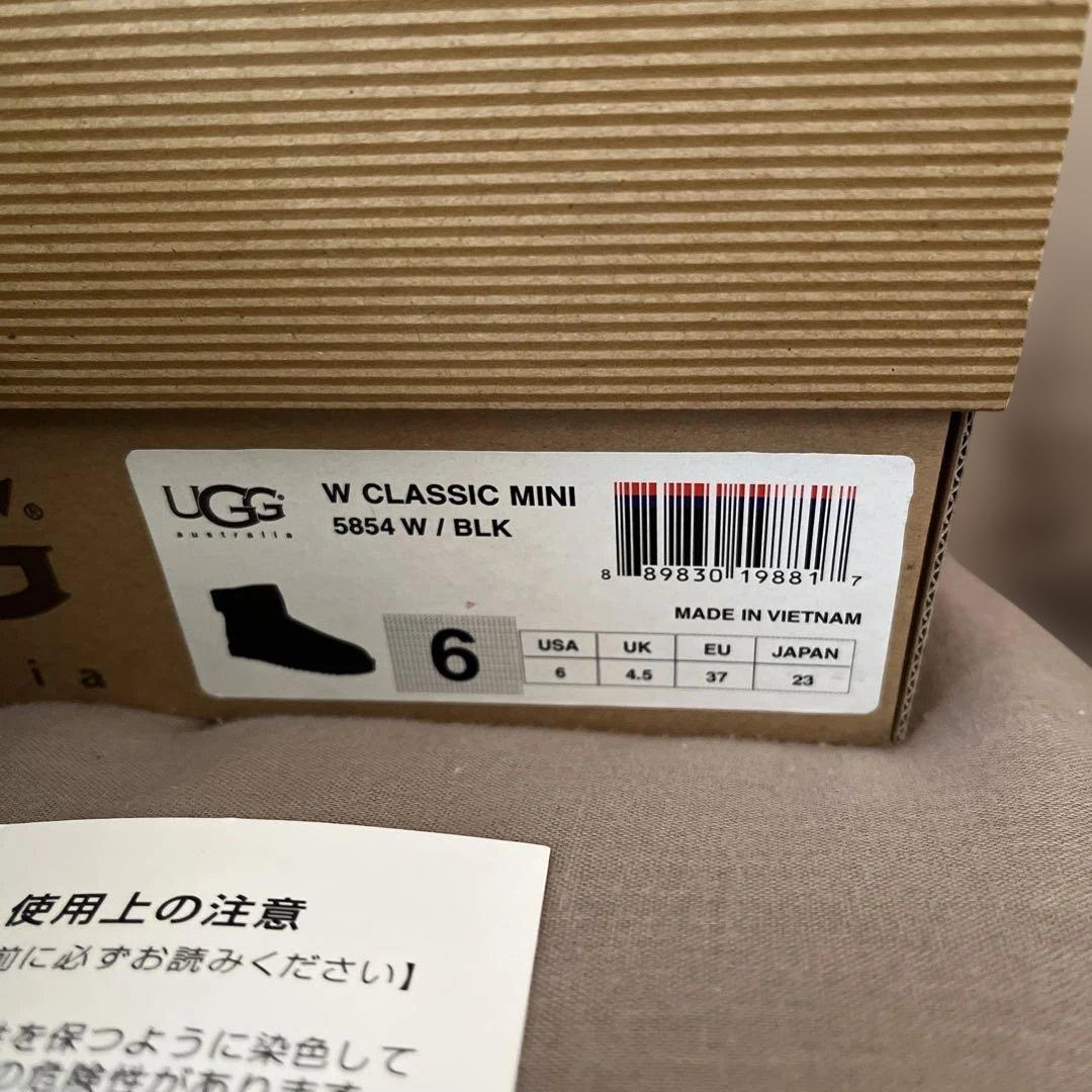 本日削除予定‼️ 新品　未使用　UGG
