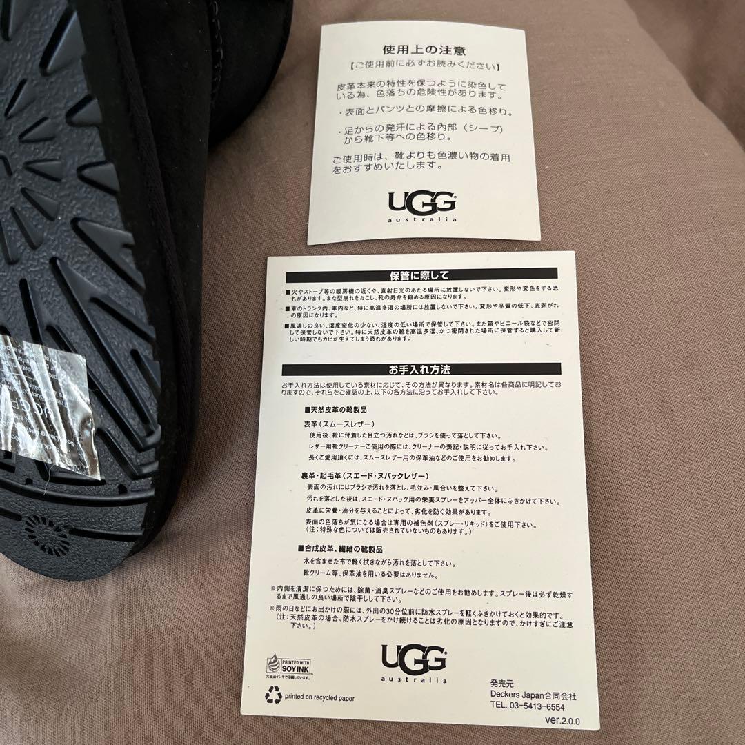 本日削除予定‼️ 新品　未使用　UGG