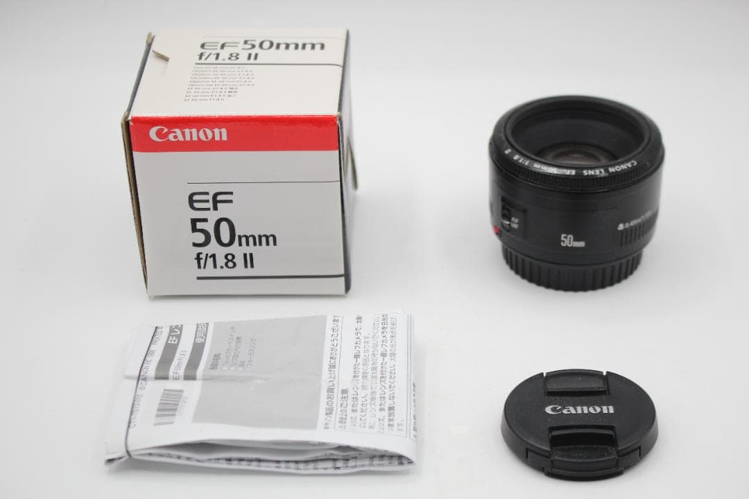 Canon キャノン EF 50mm F1.8 II◆0897